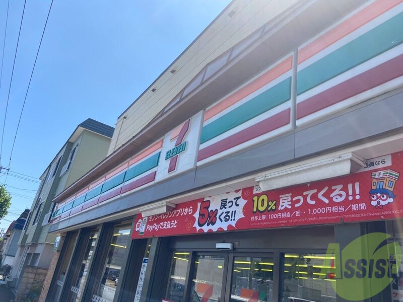 コンビニ　セブンイレブン札幌南円山店（コンビニ）まで72m