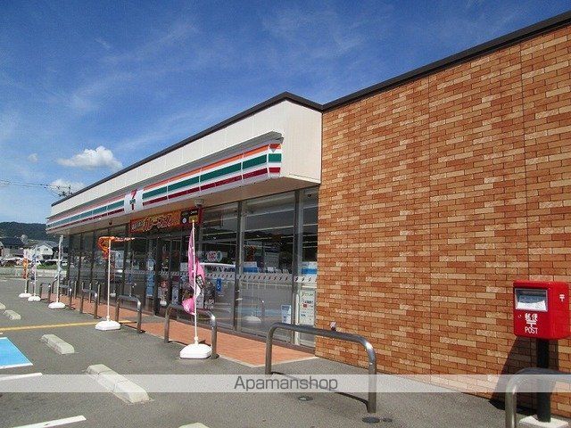 コンビニ　セブンイレブン中黒店様（コンビニ）まで800m