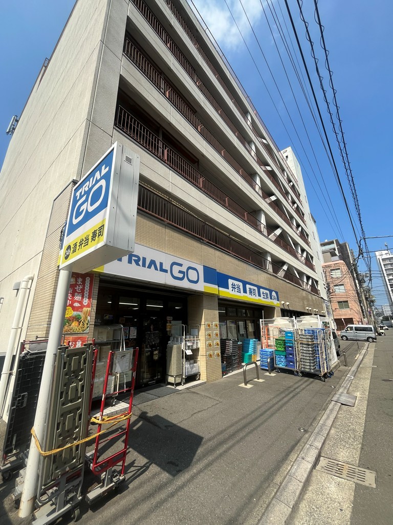 スーパー　トライアルGO（スーパー）まで248m
