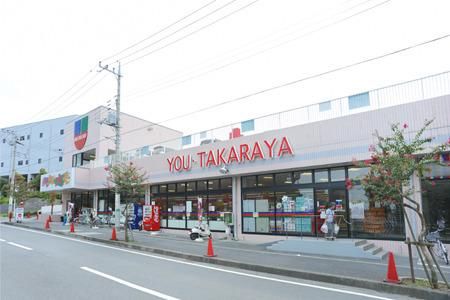 スーパー　ユータカラヤ（スーパー）まで296m