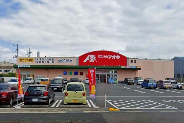 ドラックストア　クスリのアオキ寿店（ドラッグストア）まで477m