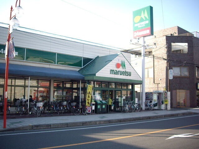 スーパー　マルエツ大成店（スーパー）まで659m