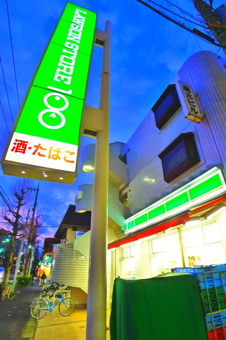 その他　100円ローソン（その他）まで553m