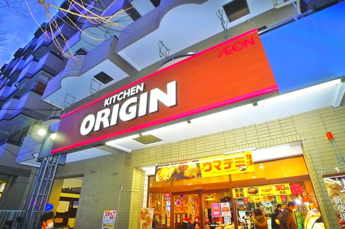 その他　オリジン弁当（その他）まで393m