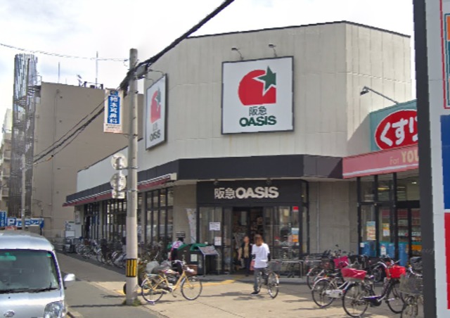 スーパー　阪急オアシス野江店（スーパー）まで308m