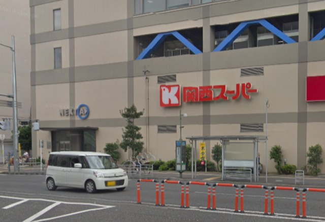 スーパー　関西スーパー蒲生店（スーパー）まで697m