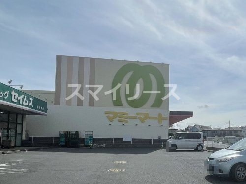 スーパー　マミーマート 柏根戸店（スーパー）まで159m