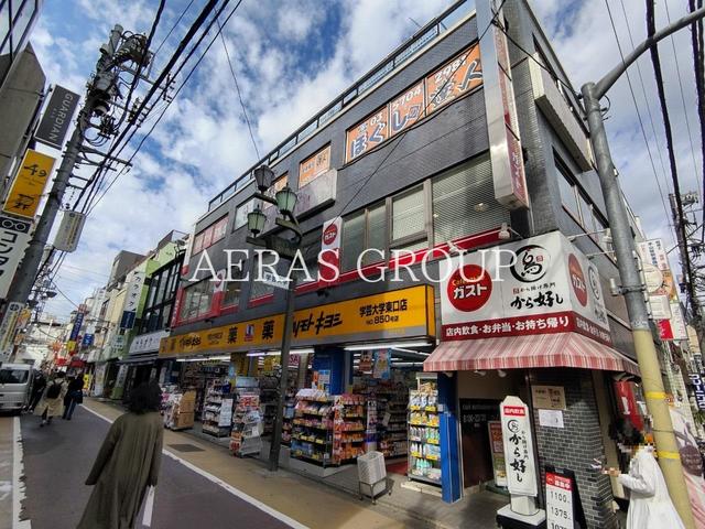 飲食店　ガスト 学芸大学店（飲食店）まで366m