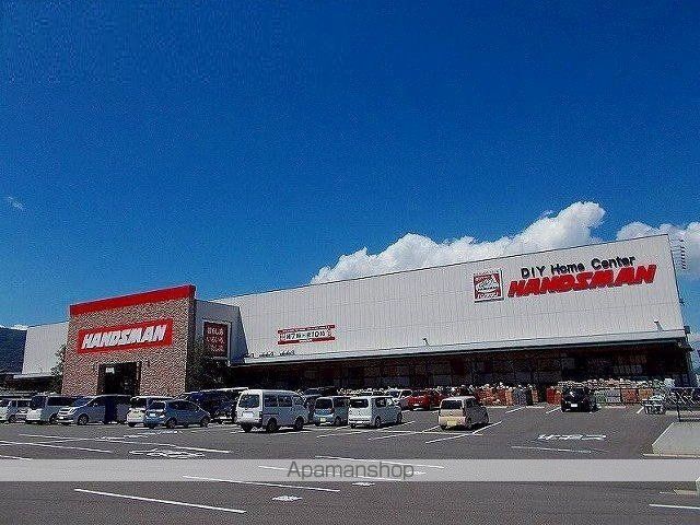 ホームセンター　ハンズマン（ホームセンター）まで1600m