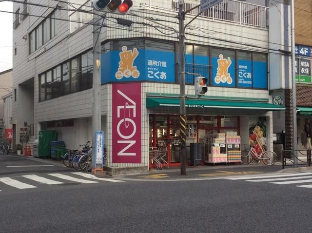 スーパー　まいばすけっと渡田山王店（スーパー）まで430m