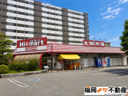 スーパー　ハイマート 福浜店（スーパー）まで404m