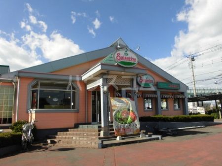 飲食店　サイゼリヤ 北鴻巣店（飲食店）まで4869m