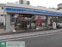 コンビニ　ローソン港北綱島東三丁目店（コンビニ）まで290m