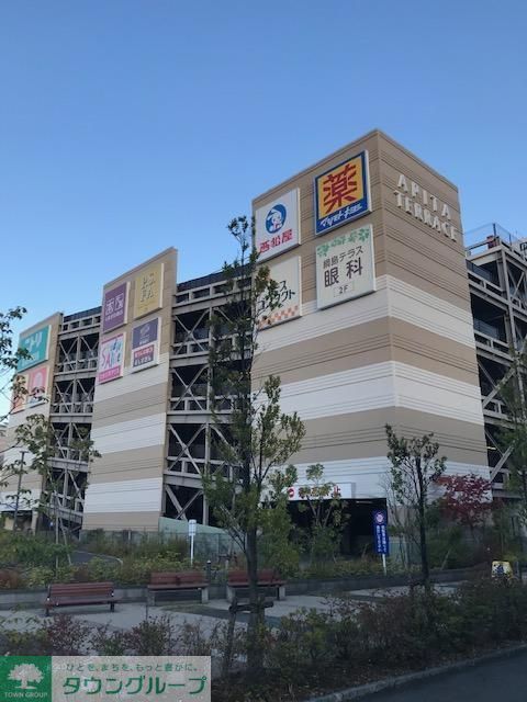 ショッピングセンター　アピタテラス横浜綱島（ショッピングセンター）まで710m