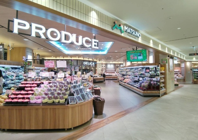 スーパー　まつのアミュプラザみやざき店（スーパー）まで582m