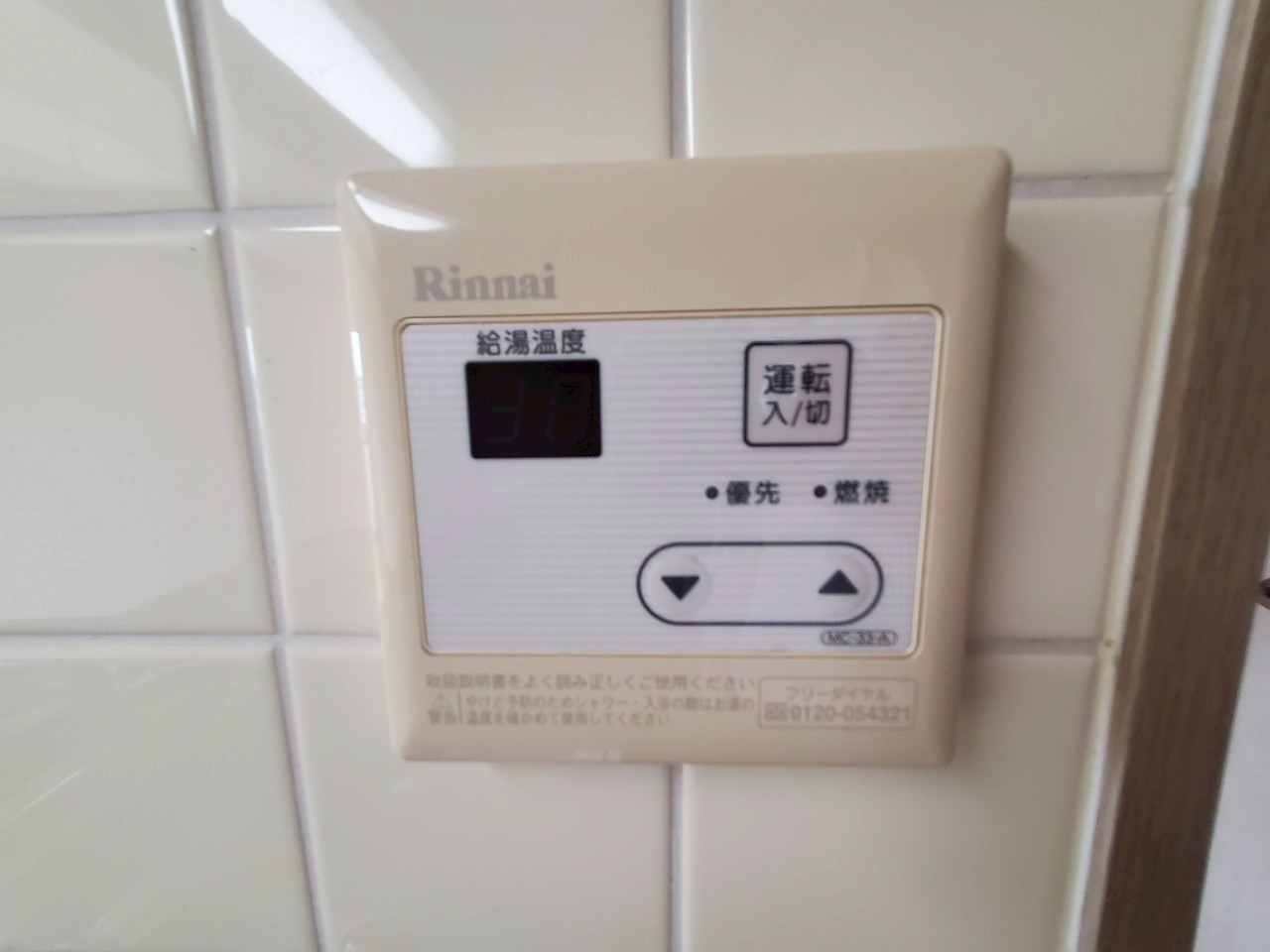 ＪＲ山陽本線 姫路駅 徒歩22分 3階建 築31年のその他写真