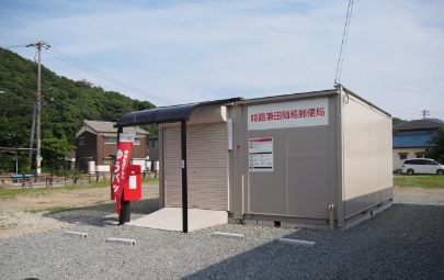 ＪＲ山陽本線 姫路駅 徒歩22分 3階建 築31年の周辺写真
