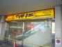 ドラックストア　マツモトキヨシ津駅ビルチャム店（ドラッグストア）まで953m