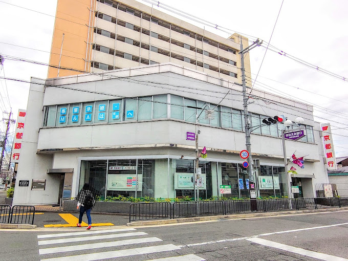 銀行　京都銀行西京極支店（銀行）まで270m
