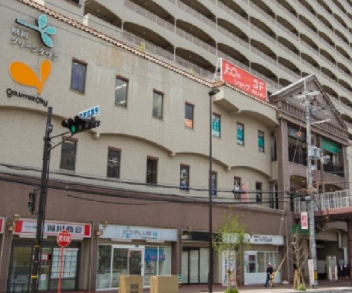 スーパー　ダイエーグルメシティ夙川店（スーパー）まで490m