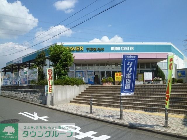 ホームセンター　ビーバートザン五月台（ホームセンター）まで630m