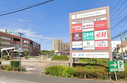 ショッピングセンター　ララガーデン川口（ショッピングセンター）まで1569m