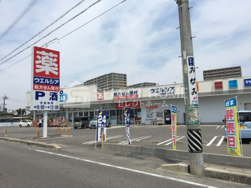 ドラックストア　ウエルシア岡崎明大寺店（ドラッグストア）まで75m