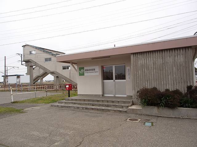 その他　JR越後線 越後赤塚駅（その他）まで190m