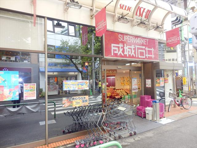 スーパー　成城石井（スーパー）まで2292m