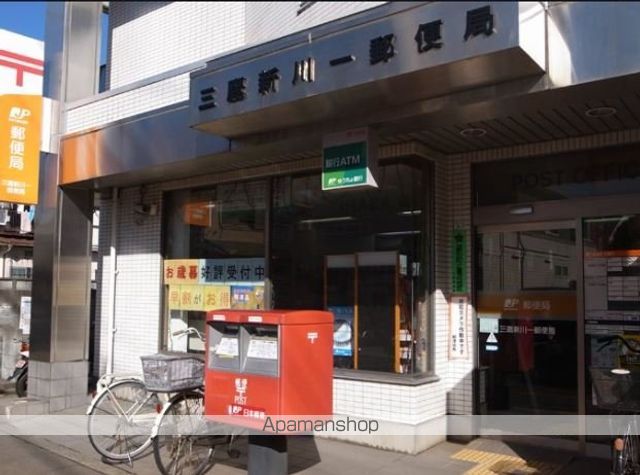 郵便局　三鷹新川一郵便局（郵便局）まで619m