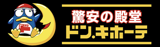 その他　ドン・キホーテ法円坂店（その他）まで480m