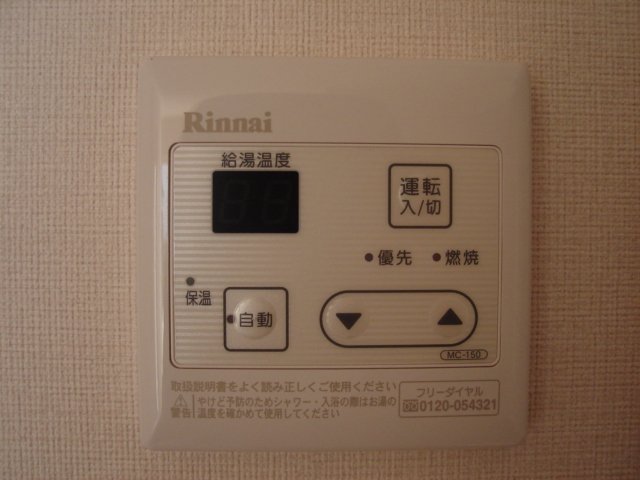 その他設備　給湯パネル