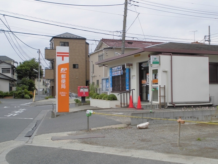 郵便局　江戸川一郵便局（郵便局）まで363m