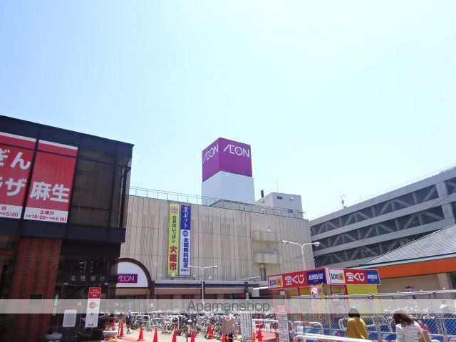 スーパー　イオン（スーパー）まで442m