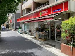 スーパー　リコス東高円寺駅前店（スーパー）まで221m