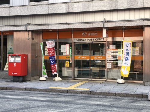 郵便局　北浜郵便局（郵便局）まで221m
