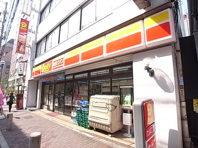 コンビニ　デイリーヤマザキ（コンビニ）まで279m