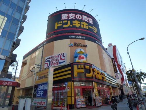 ショッピングセンター　ドン・キホーテ 名古屋今池店（ショッピングセンター）まで1343m