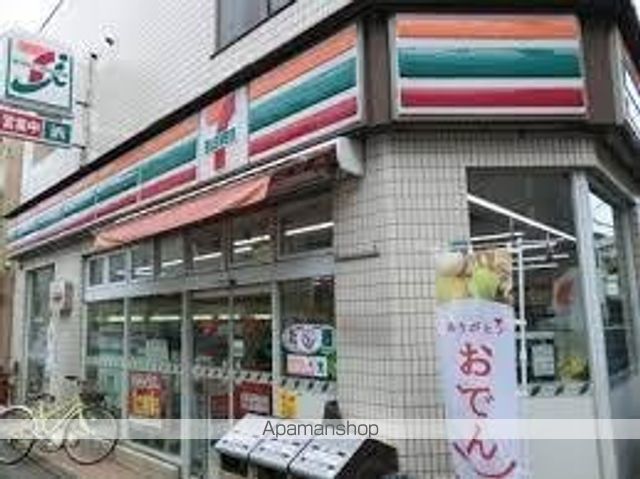 コンビニ　セブンイレブン（コンビニ）まで300m