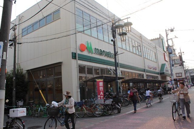 スーパー　マルエツ 新田店（スーパー）まで1099m