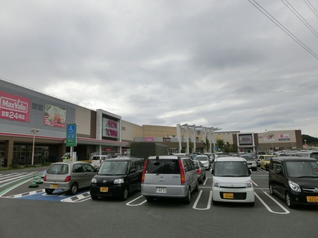 ショッピングセンター　イオンタウンおゆみ野（ショッピングセンター）まで1790m