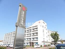病院　金沢赤十字病院（病院）まで1277m