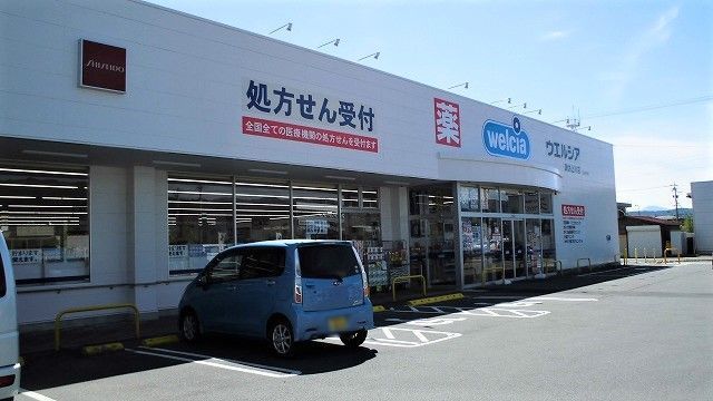 ドラックストア　ウエルシア  諏訪上川店（ドラッグストア）まで350m
