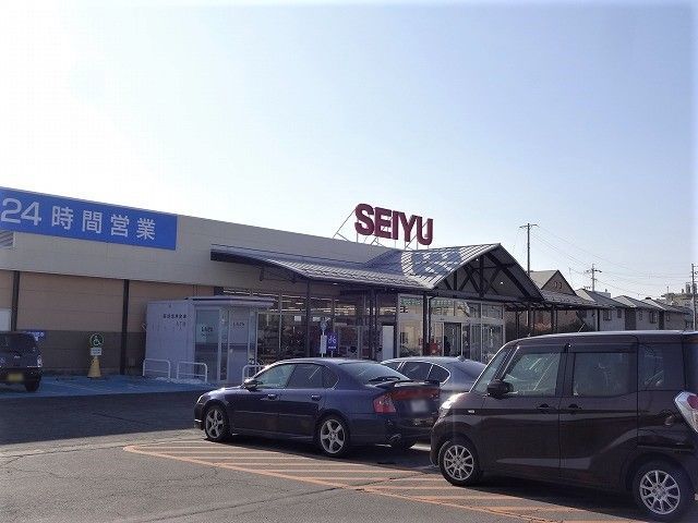 スーパー　西友　城南店（スーパー）まで900m