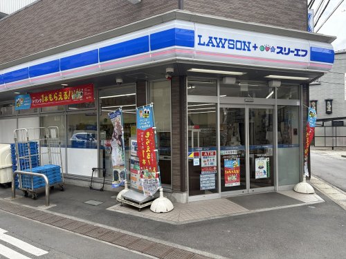 コンビニ　ローソン・スリーエフ 高津二子一丁目店（コンビニ）まで209m