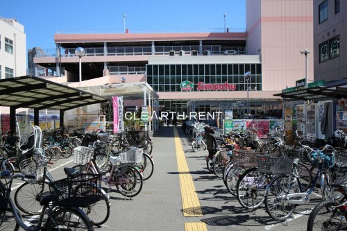 ホームセンター　島忠 江東猿江店（ホームセンター）まで563m