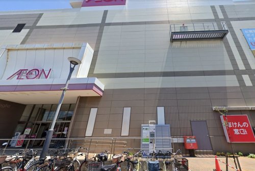 スーパー　イオン大和店（スーパー）まで1739m