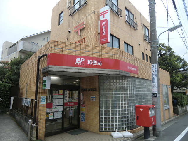 郵便局　品川小山五郵便局（郵便局）まで350m