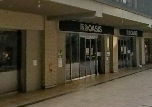 スーパー　阪急オアシス　千里中央店（スーパー）まで1051m