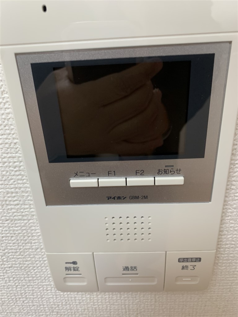 セキュリティ　TVモニター付きインターホン